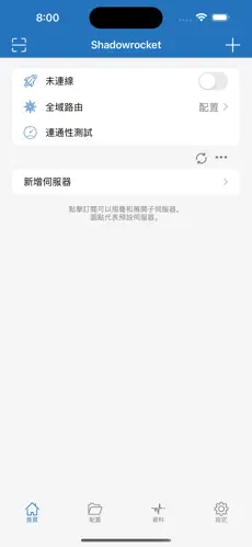 ins梯子android下载效果预览图