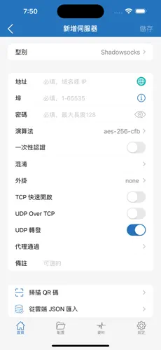 ins梯子android下载效果预览图