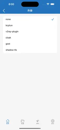 ins梯子android下载效果预览图